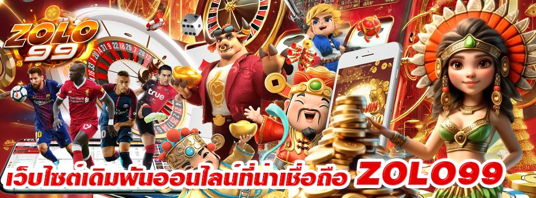 zolo99 slot ทาง เข้า